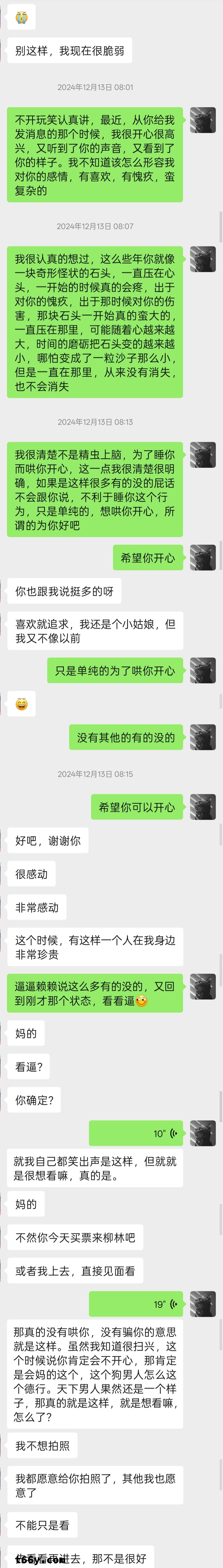 聊一聊回归初恋的那点事儿
