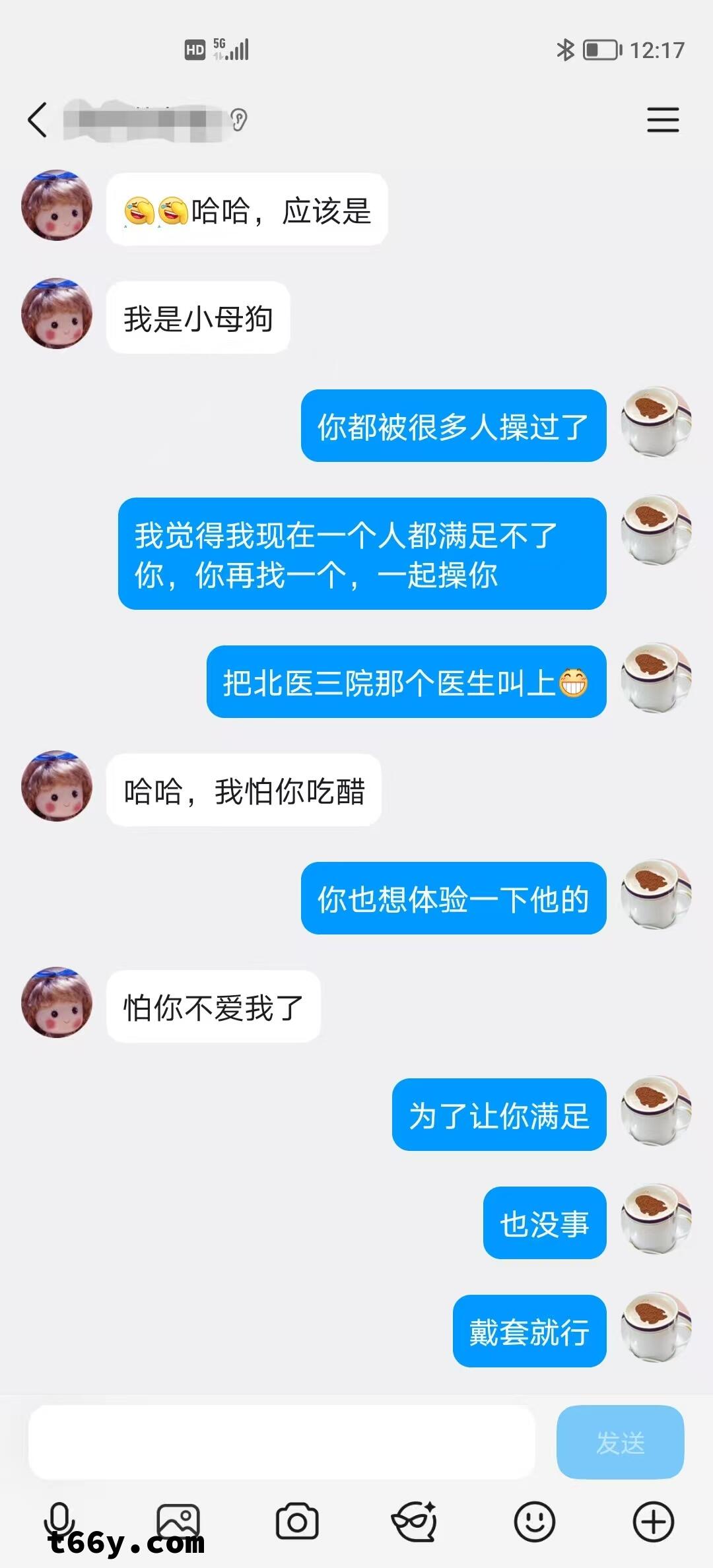 欠操的小母狗渴望被多人干