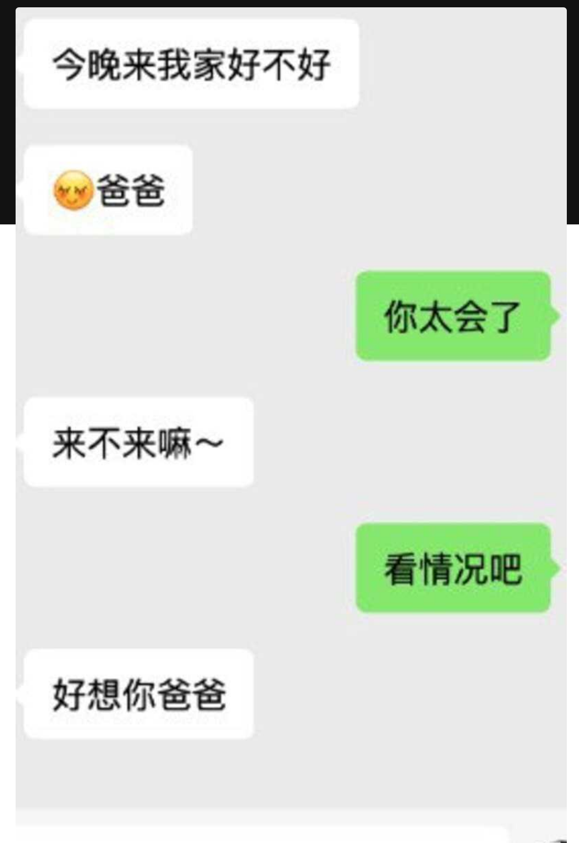 合肥银泰LV女销售勾引已婚男客户 原配商场抓小三 视频完整版!再漂亮的老婆也抵不过小三会骚会喊爸爸