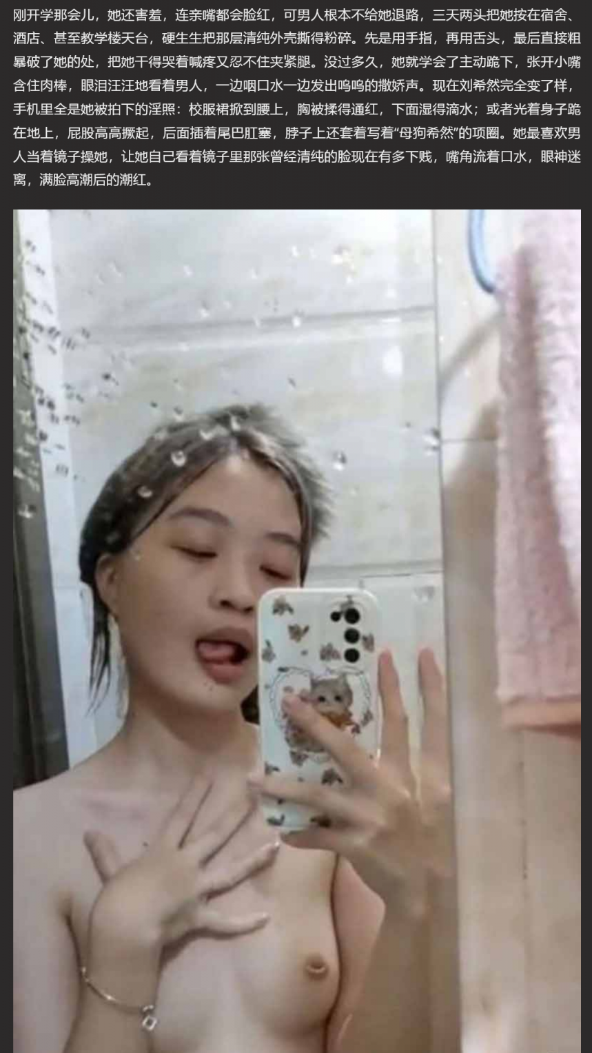 南京航空大学清纯学姐 刘希然 不雅视频流出 约炮男友骚穴被塞满精液 变成摇臀求操小母狗