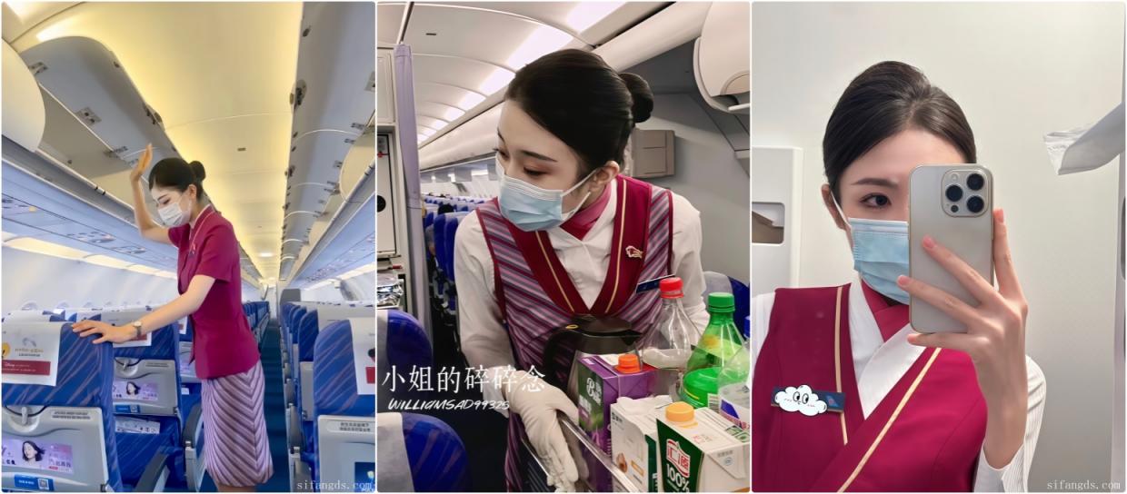 【南航空姐】 推特朵小姐的碎碎念 举牌验证