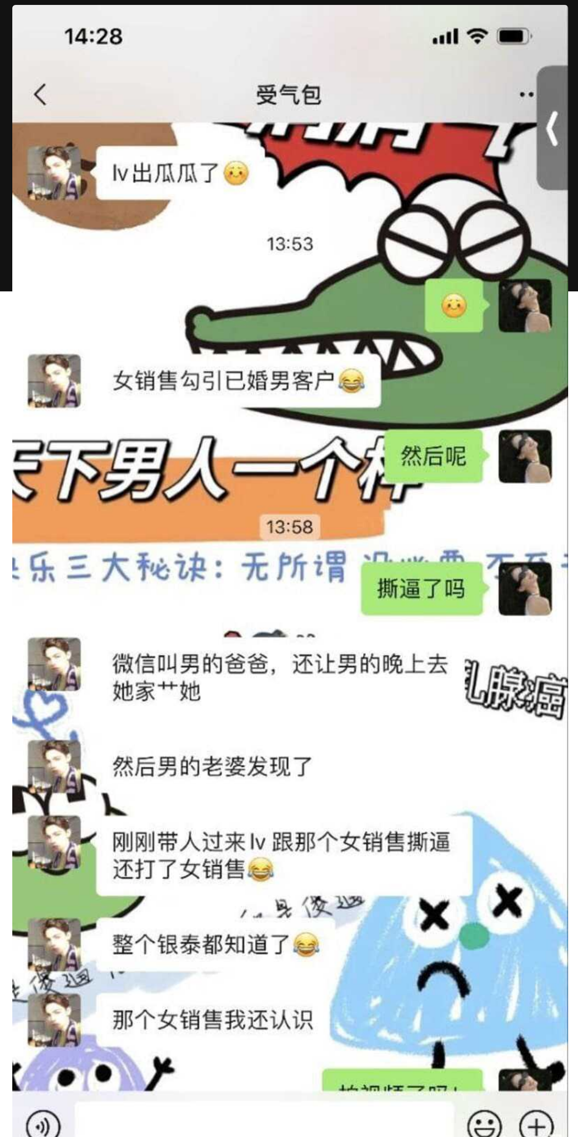 合肥银泰LV女销售勾引已婚男客户 原配商场抓小三 视频完整版!再漂亮的老婆也抵不过小三会骚会喊爸爸
