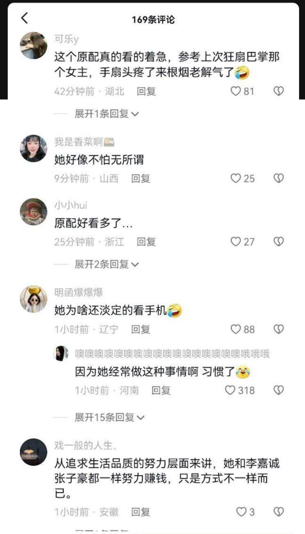 合肥银泰LV女销售勾引已婚男客户 原配商场抓小三 视频完整版!再漂亮的老婆也抵不过小三会骚会喊爸爸