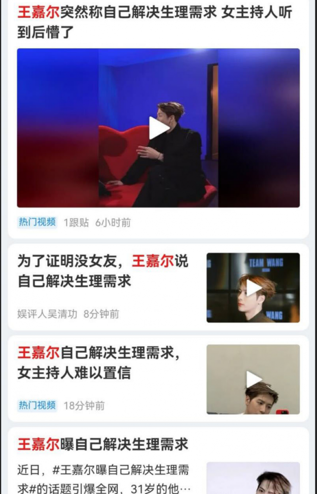 流明星王嘉尔自曝解决生理需求方式 私生活混乱竟是上海夜店常客 狂欢蹦迪勾搭女粉 床照亲密照全网疯传!