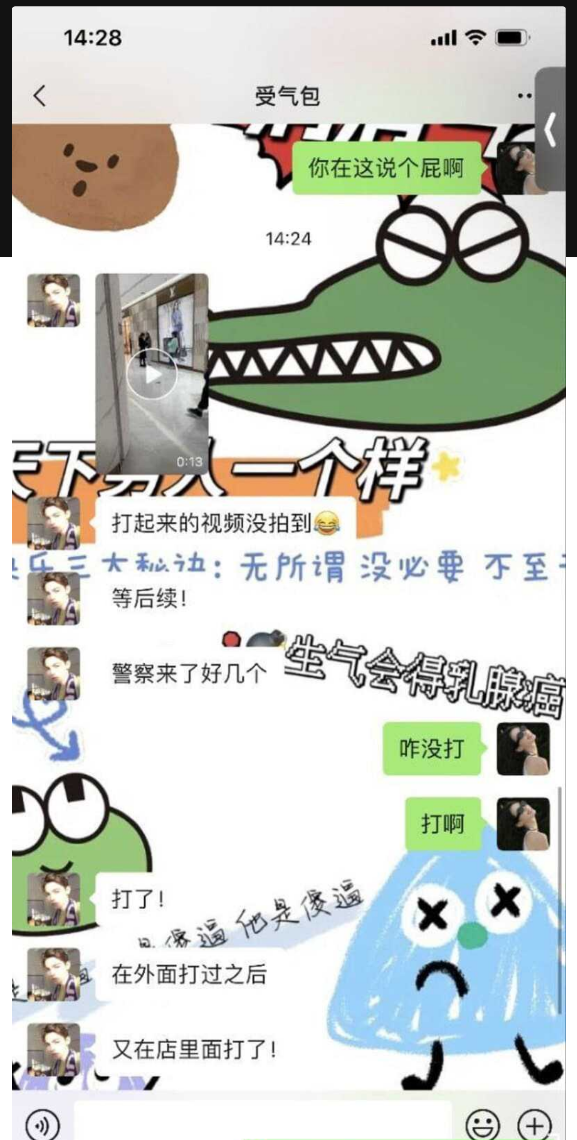 合肥银泰LV女销售勾引已婚男客户 原配商场抓小三 视频完整版!再漂亮的老婆也抵不过小三会骚会喊爸爸