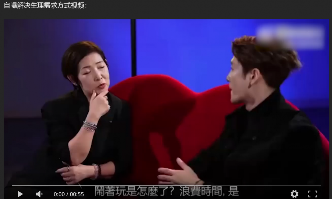 流明星王嘉尔自曝解决生理需求方式 私生活混乱竟是上海夜店常客 狂欢蹦迪勾搭女粉 床照亲密照全网疯传！