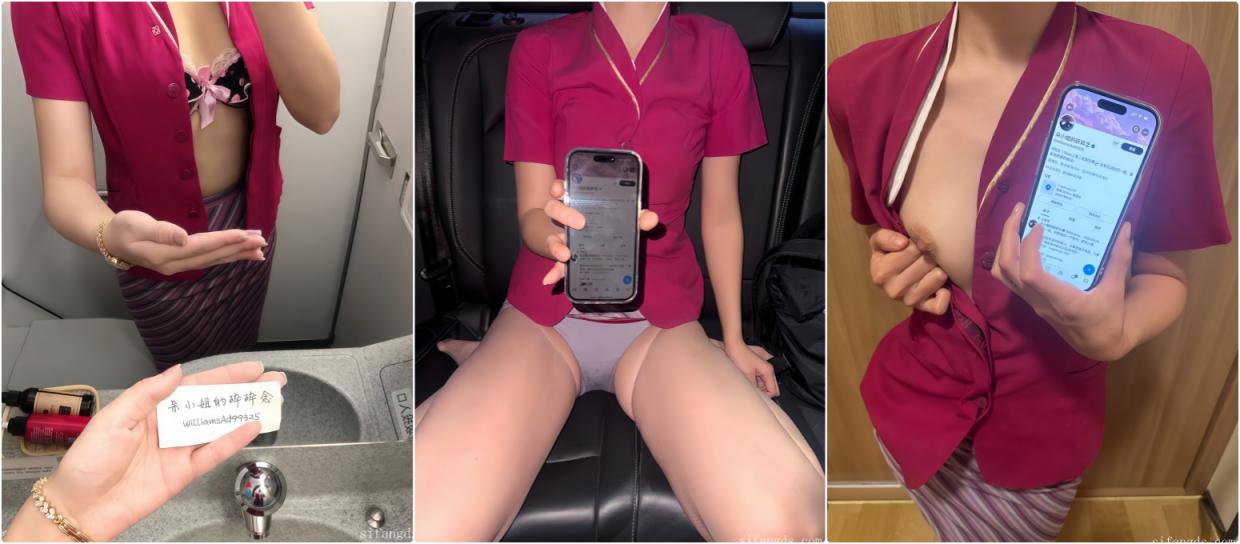 【南航空姐】 推特朵小姐的碎碎念 举牌验证