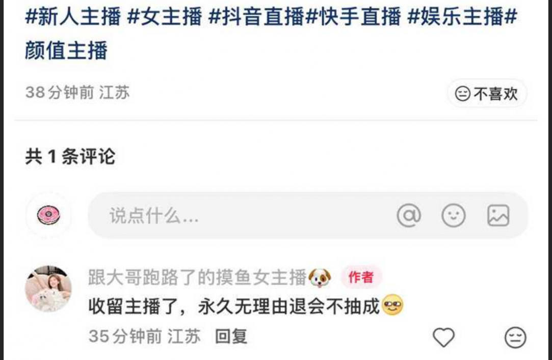 快手今晚怎么了！吃瓜与快手跨界合作 晚间高峰期各大快手主播集体放黄片 全网围观快手直播做爱！