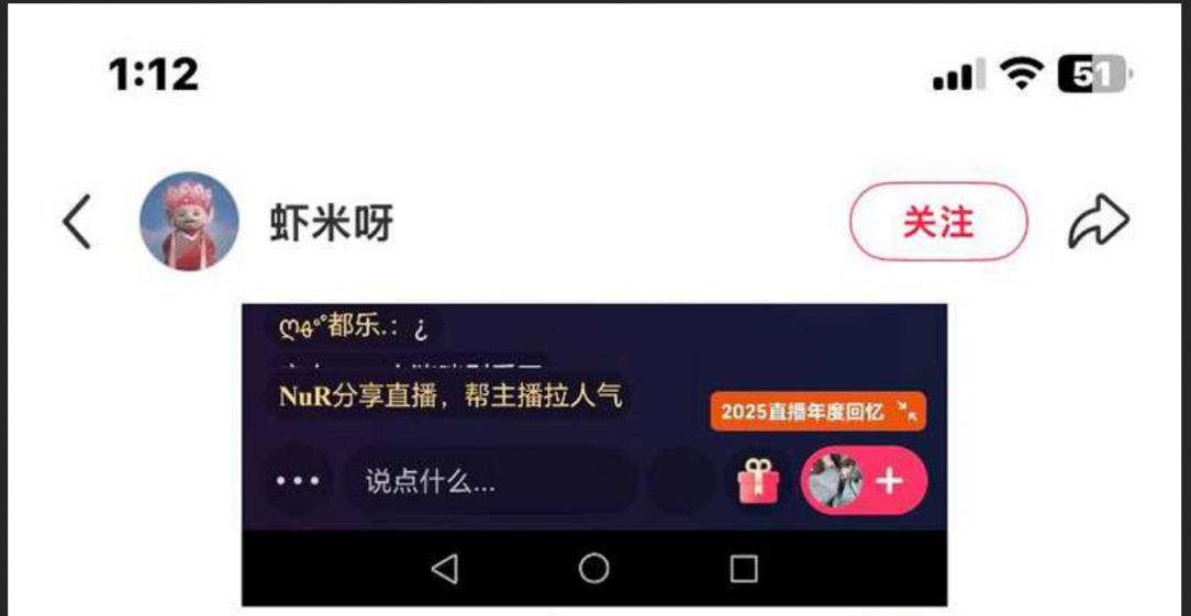 快手今晚怎么了！吃瓜与快手跨界合作 晚间高峰期各大快手主播集体放黄片 全网围观快手直播做爱！
