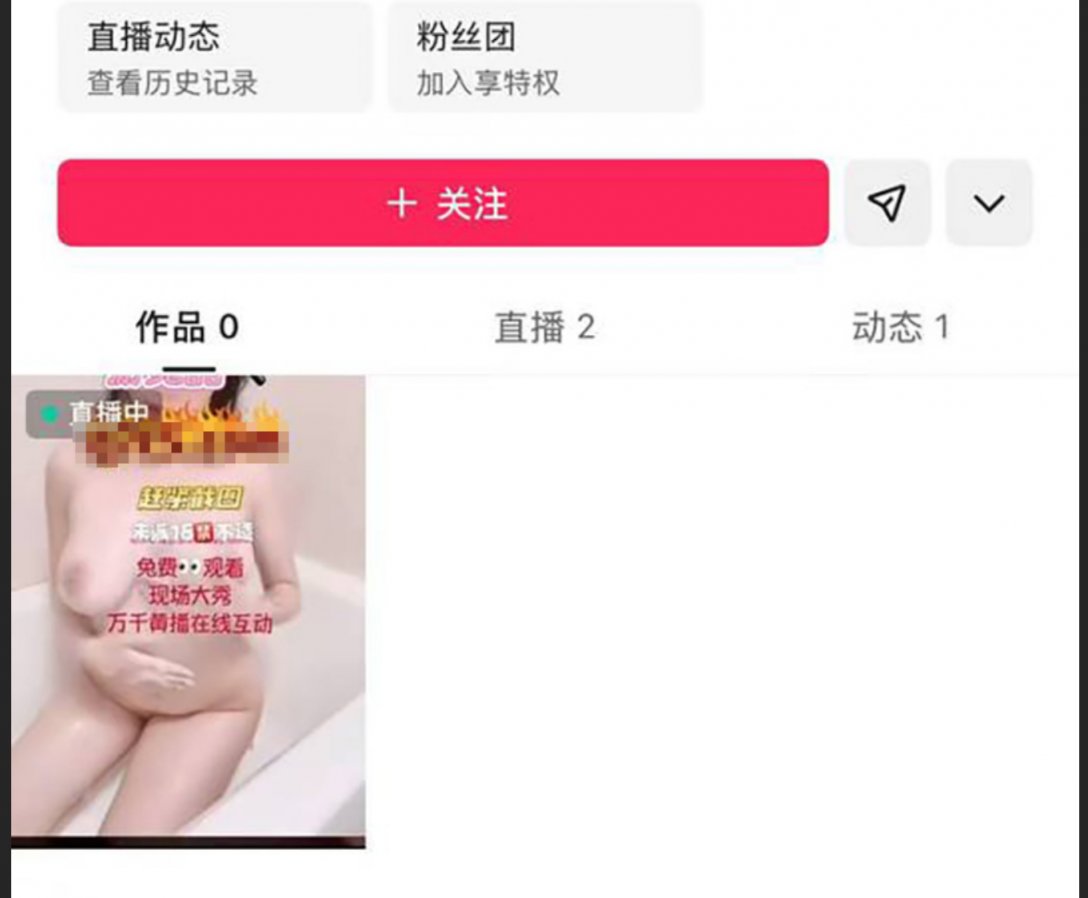 快手今晚怎么了！吃瓜与快手跨界合作 晚间高峰期各大快手主播集体放黄片 全网围观快手直播做爱！