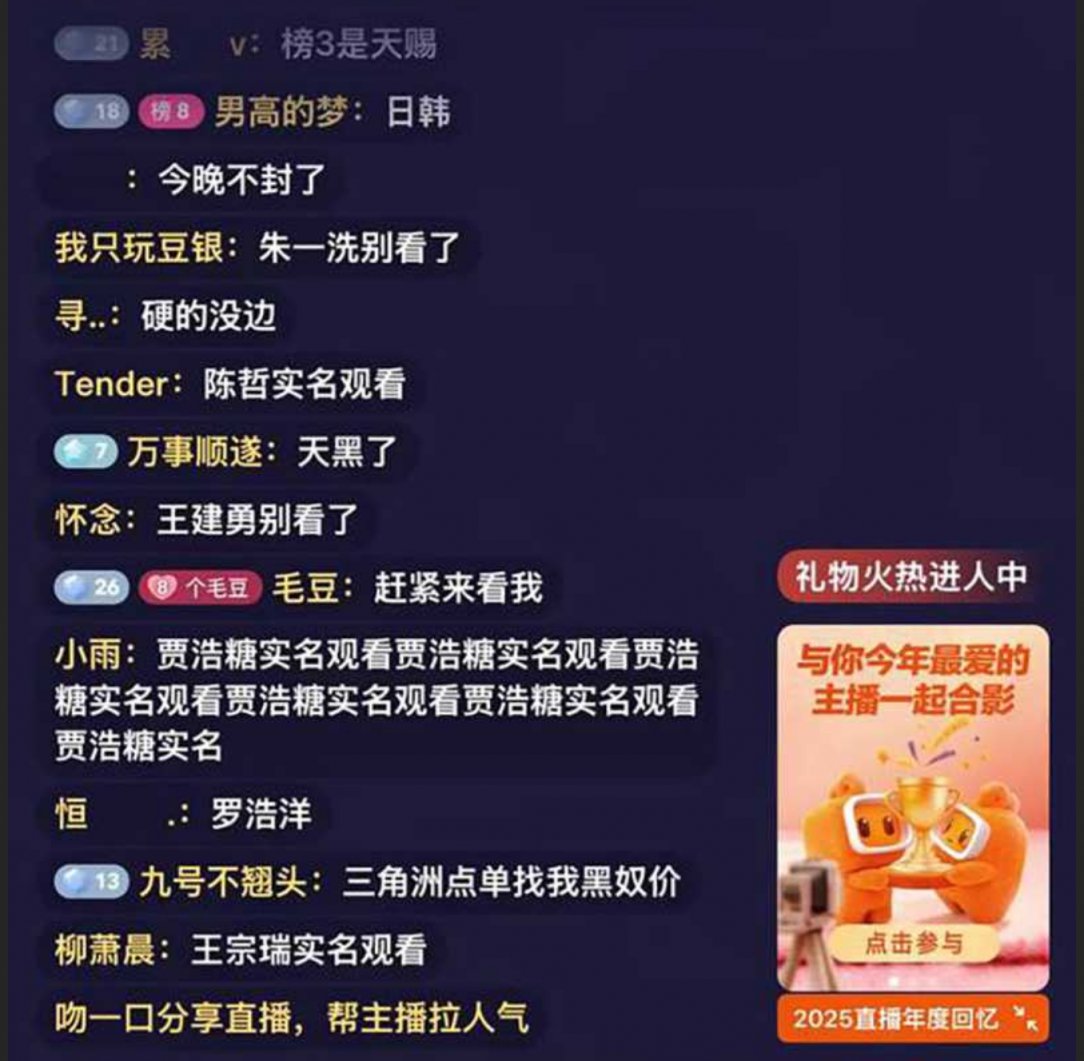 快手今晚怎么了！吃瓜与快手跨界合作 晚间高峰期各大快手主播集体放黄片 全网围观快手直播做爱！