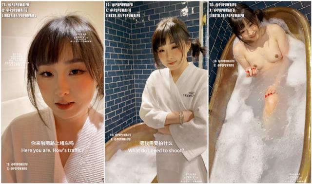 【Pupu噗噗】新作 圣诞压轴 浴缸里首次体验次肛交“好厉害！好想再体验一次”