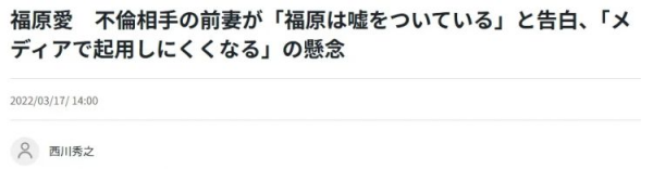 福原爱突然官宣二婚，镜头前大展孕妈妈形象！