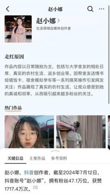 阜阳乡村网红赵小娜酒店激情做爱翻车 针孔视频流出炸翻全网 完整版视频独家曝光 画面尺度让人喷鼻血！