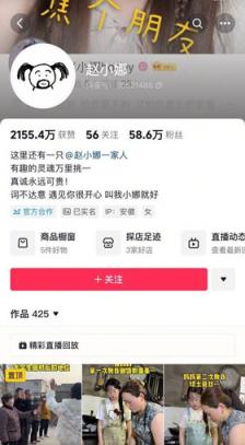 阜阳乡村网红赵小娜酒店激情做爱翻车 针孔视频流出炸翻全网 完整版视频独家曝光 画面尺度让人喷鼻血！