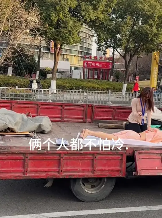 按摩小妹户外接单，跪式服务上演花样按摩，因身材太好备受关注