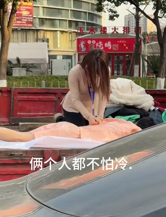 按摩小妹户外接单，跪式服务上演花样按摩，因身材太好备受关注