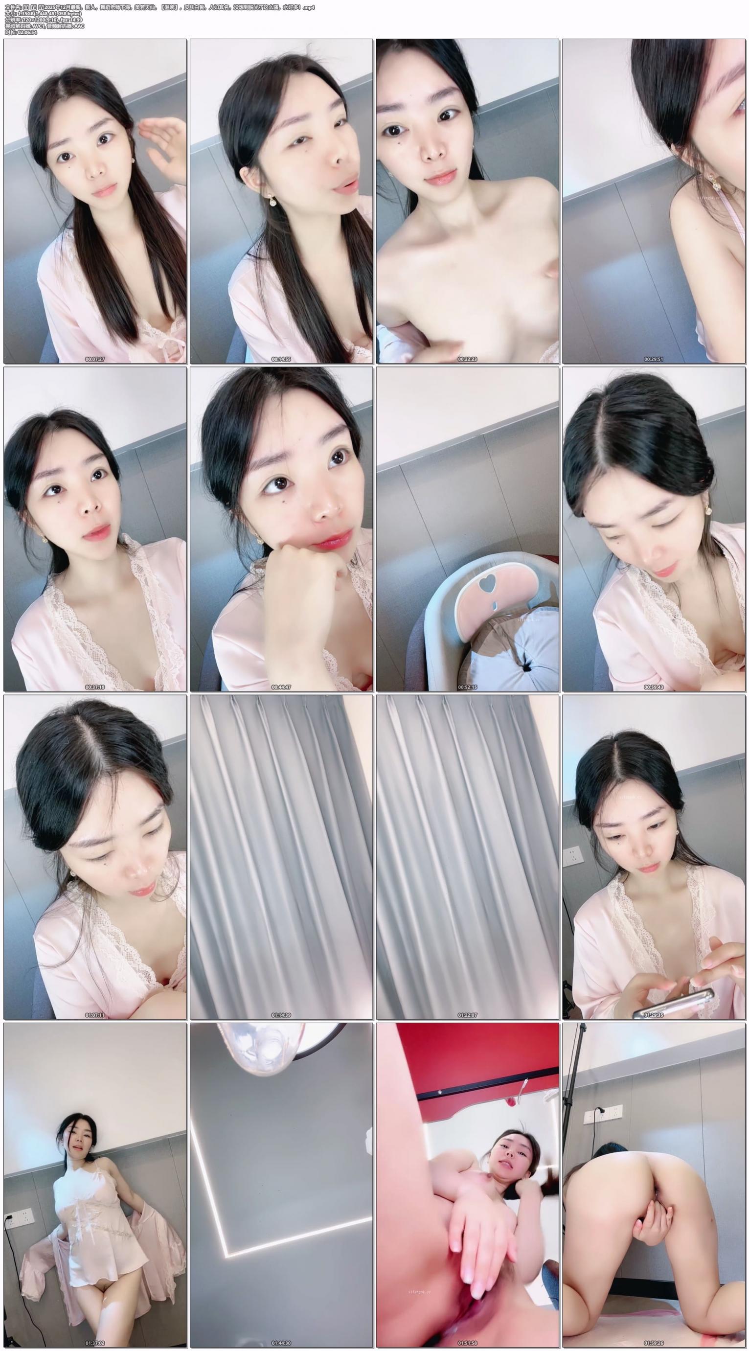 新人，舞蹈老师下海，美若天仙【温婉】皮肤白皙，人如其名，没想到脱光了这么骚，水好多！