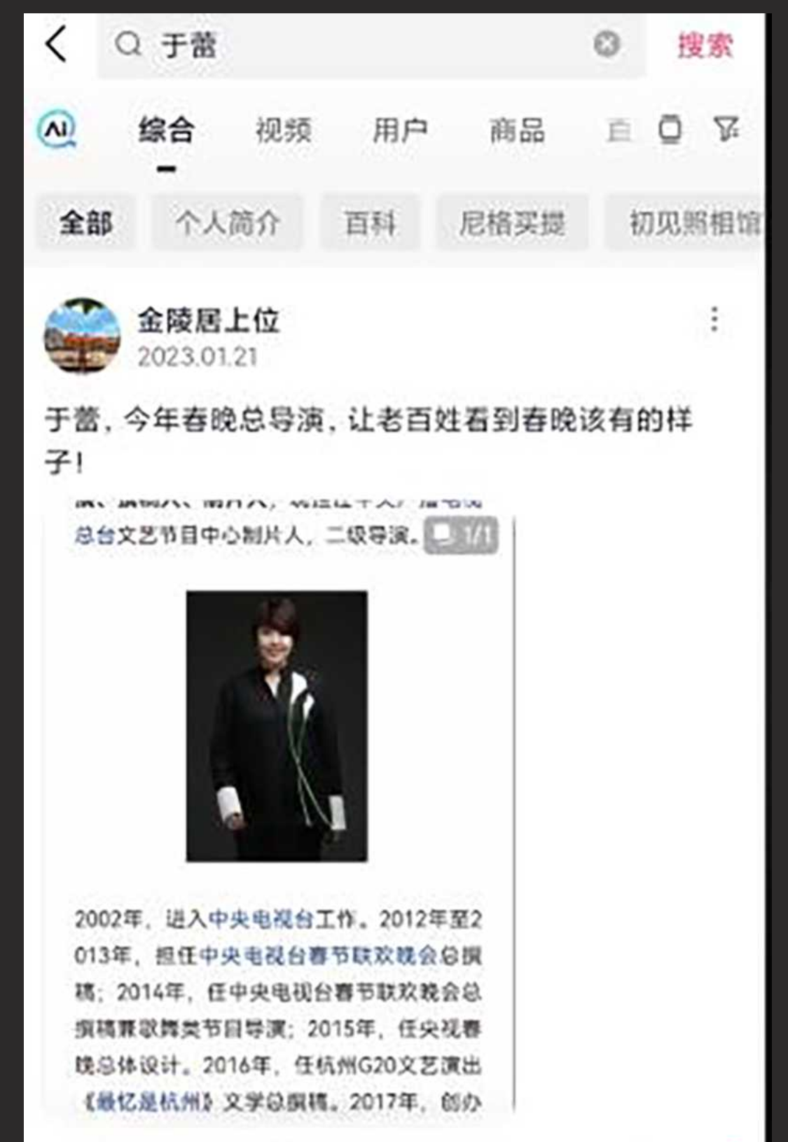 何炅KTV酒局视频曝光 被富婆搂肩膀 紧张到抠手指 女方身份被扒地位显赫 与一位女性互动时的微妙表现