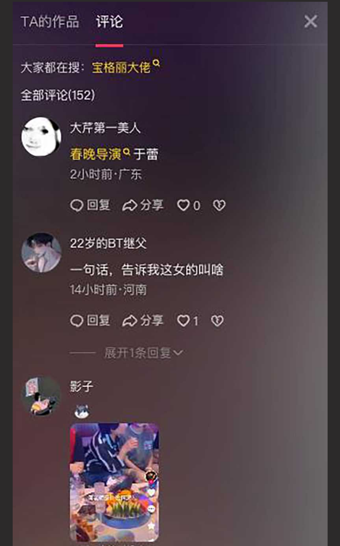 何炅KTV酒局视频曝光 被富婆搂肩膀 紧张到抠手指 女方身份被扒地位显赫 与一位女性互动时的微妙表现