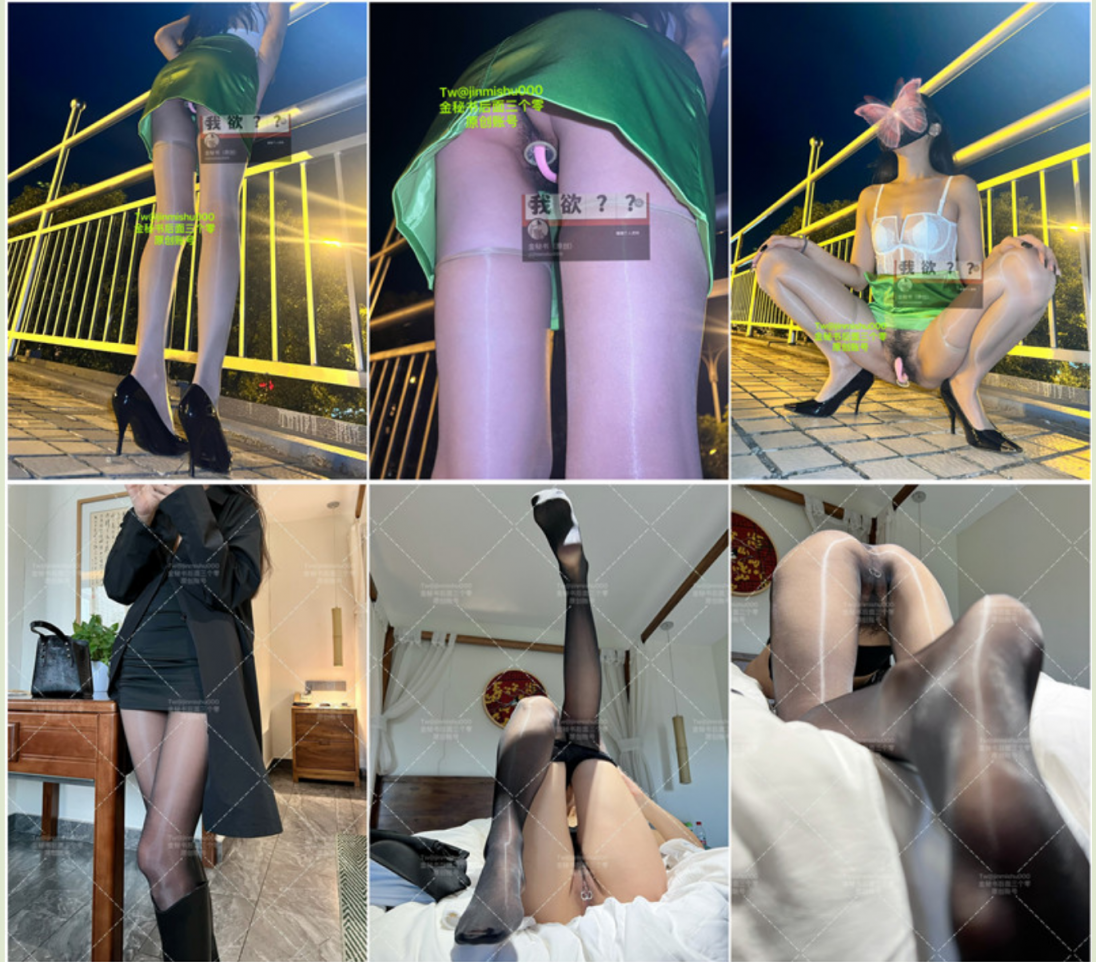 推特171长腿淫妻【金秘书】各种露出 摩托车自慰 裸体做饭 超反差