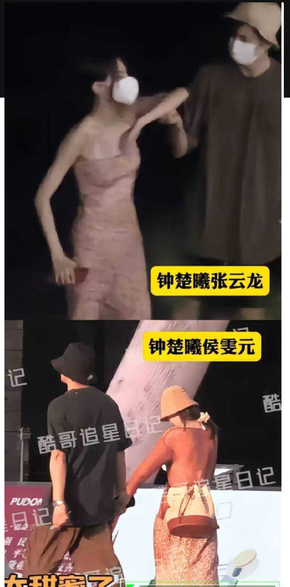 内娱女演员钟楚曦金鸡奖后台化妆冲上热搜 随之黑料被扒 与冯小刚同游澳门 且私生活混乱出轨