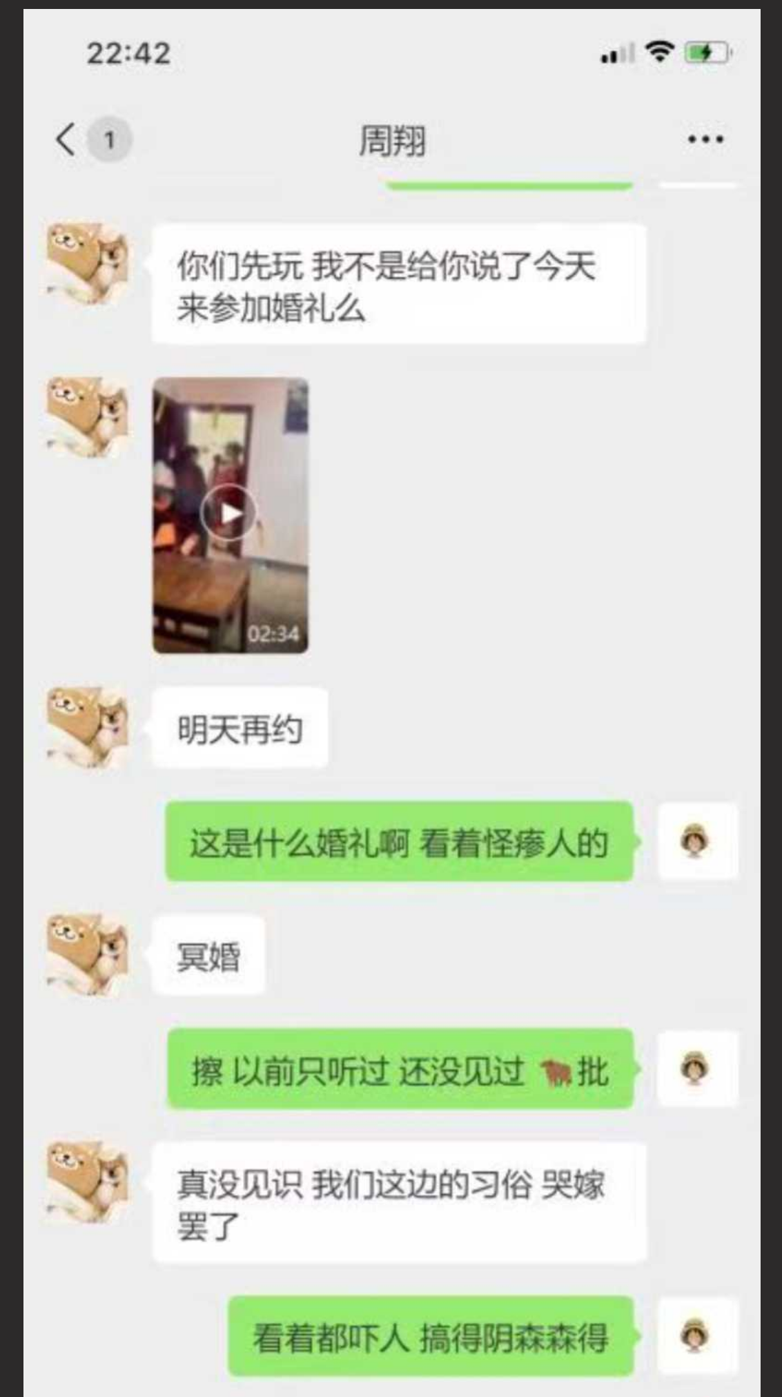 中式恐怖之大型冥婚现场 山西运城某乡村 活生生的新娘子跪拜死人老公 还要洞房