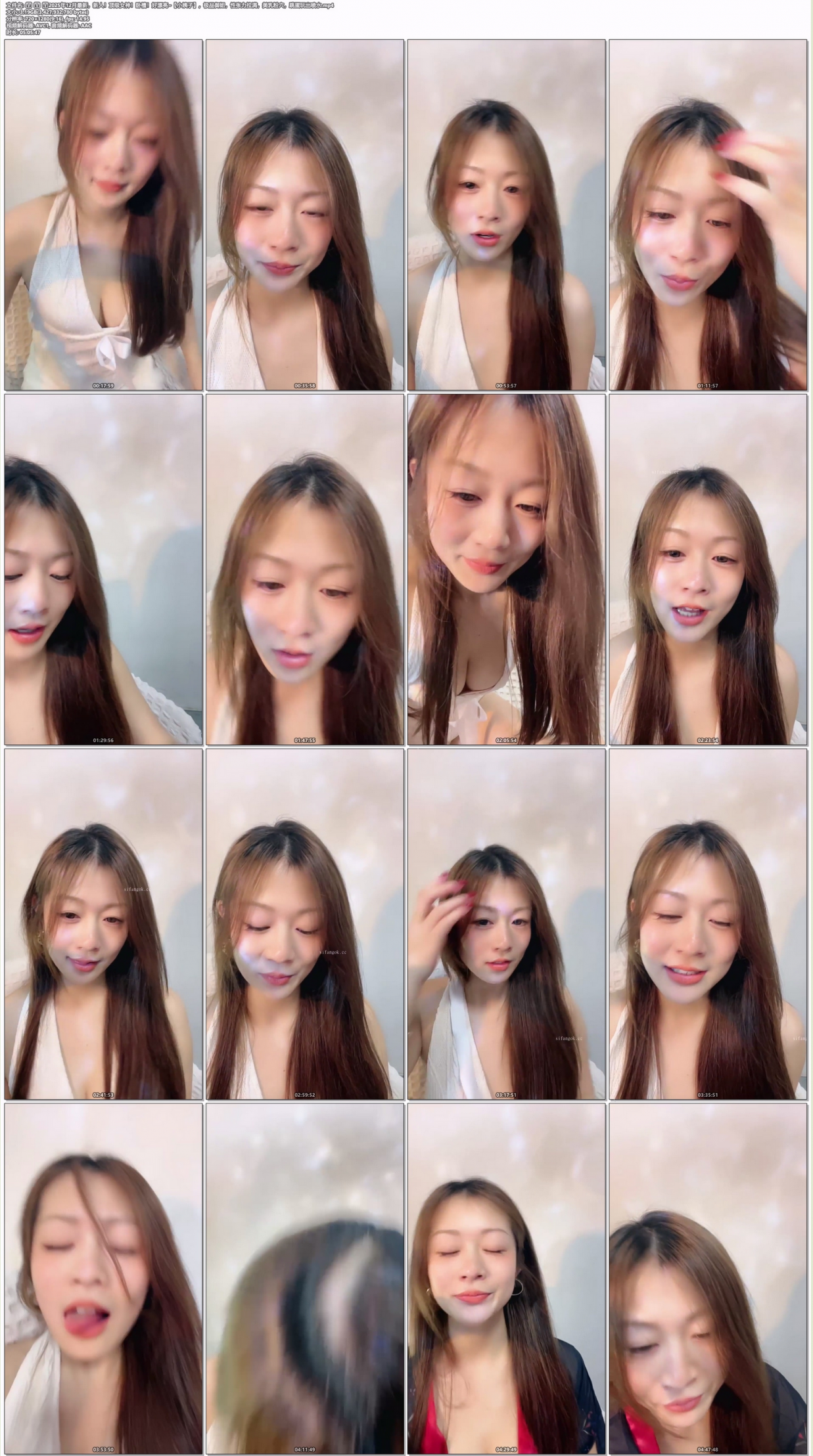 最新，新人！顶级女神！卧槽！好漂亮~【小姨子】，极品御姐，性张力拉满，美乳粉穴，跳蛋玩出喷水