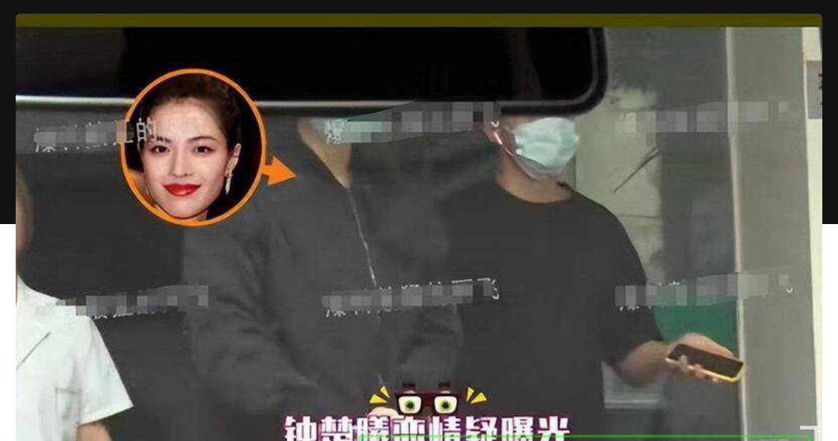 内娱女演员钟楚曦金鸡奖后台化妆冲上热搜 随之黑料被扒 与冯小刚同游澳门 且私生活混乱出轨