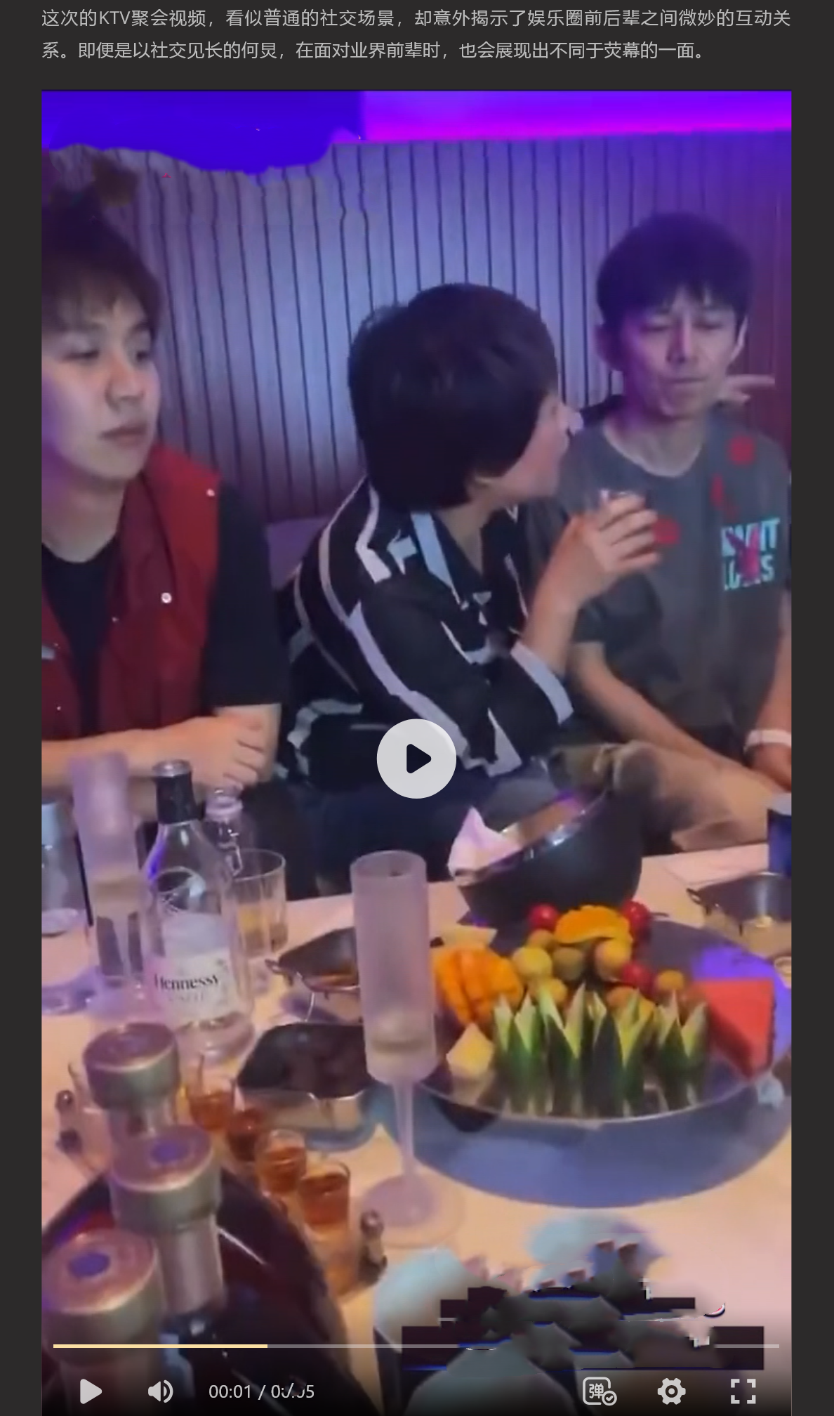 何炅KTV酒局视频曝光 被富婆搂肩膀 紧张到抠手指 女方身份被扒地位显赫 与一位女性互动时的微妙表现