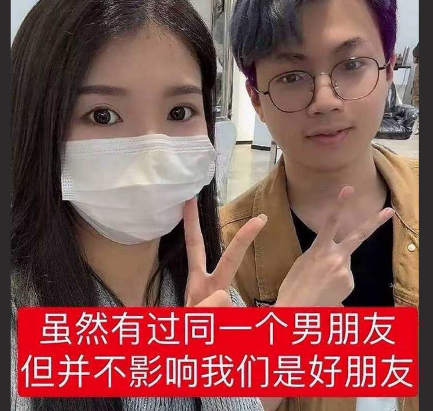 百万粉网易第五人格女主持 潇潇 恋爱期出轨电竞冠军487 脚踏两船逛街酒店性爱视频流出