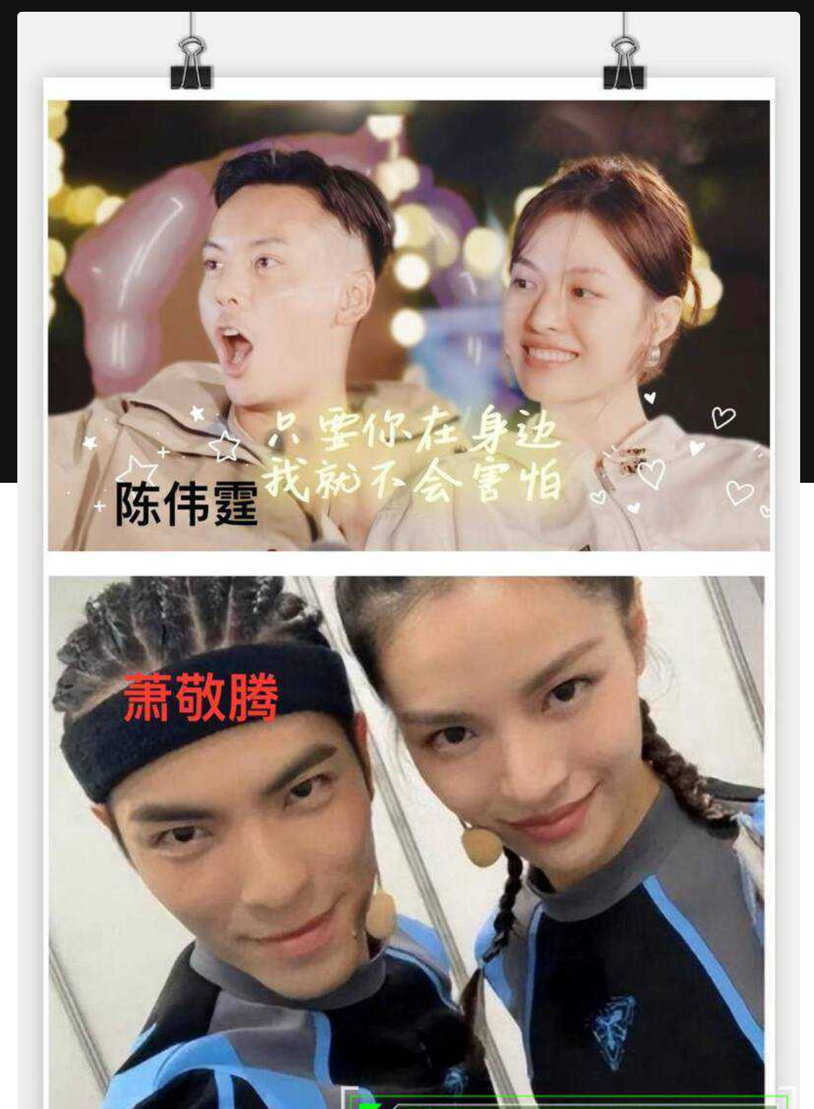 内娱女演员钟楚曦金鸡奖后台化妆冲上热搜 随之黑料被扒 与冯小刚同游澳门 且私生活混乱出轨