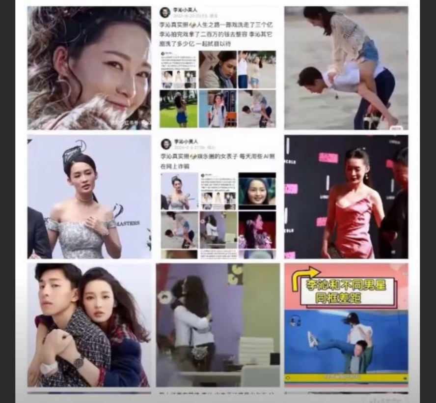 当家明星花旦 李沁 在爆私生活混乱 与雷军杨洋绯闻缠身 被爆出酒店愉情视频