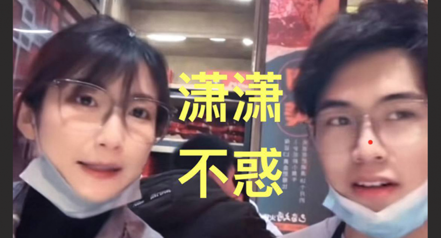 百万粉网易第五人格女主持 潇潇 恋爱期出轨电竞冠军487 脚踏两船逛街酒店性爱视频流出