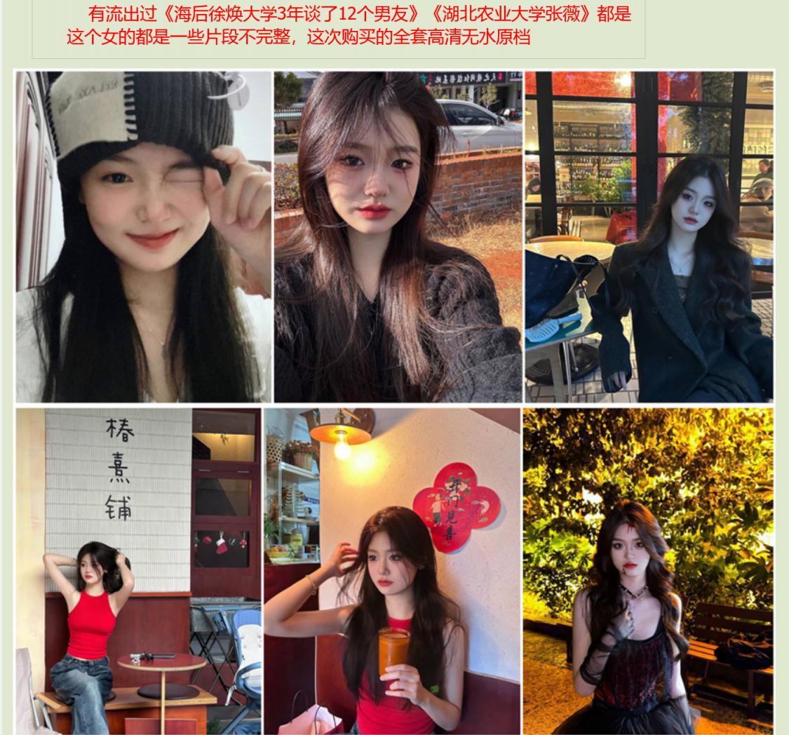 湖南高颜值反差婊【叶佳】和富二代男友啪啪私密视讯被渣男曝光