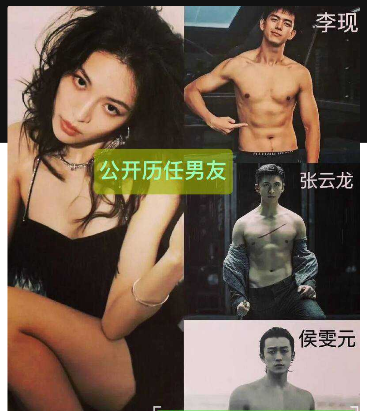 内娱女演员钟楚曦金鸡奖后台化妆冲上热搜 随之黑料被扒 与冯小刚同游澳门 且私生活混乱出轨