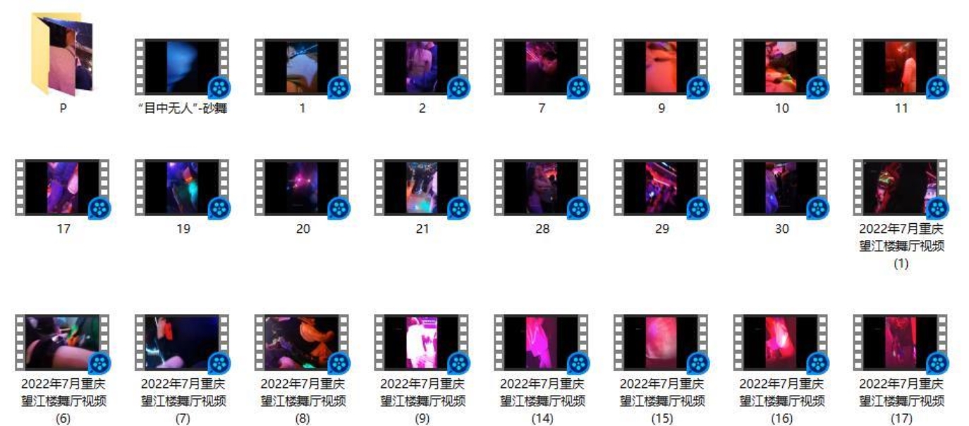 【最新流出砂舞厅】重庆望江楼舞厅内的淫乱的抓奶 抠逼