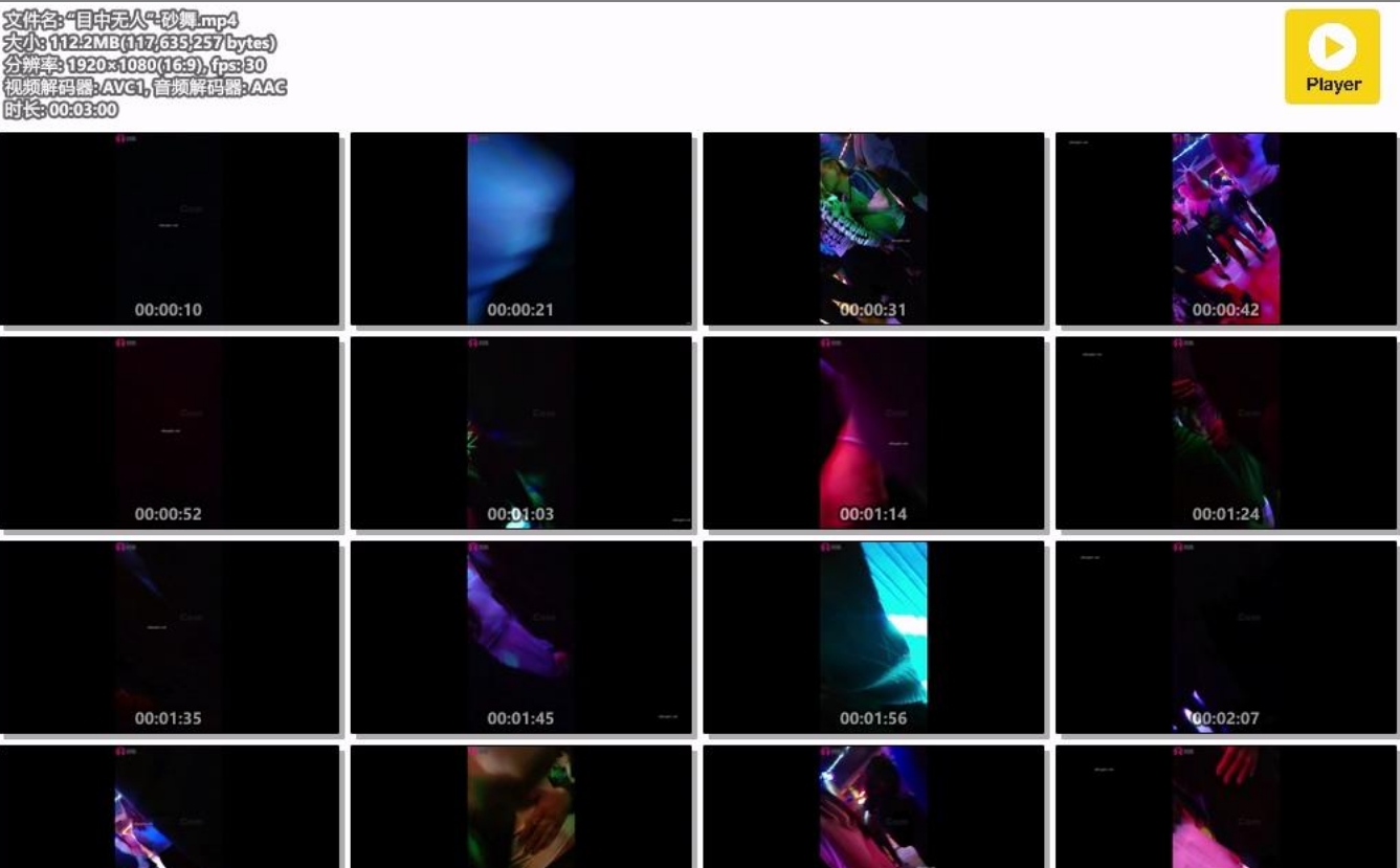 【最新流出砂舞厅】重庆望江楼舞厅内的淫乱的抓奶 抠逼