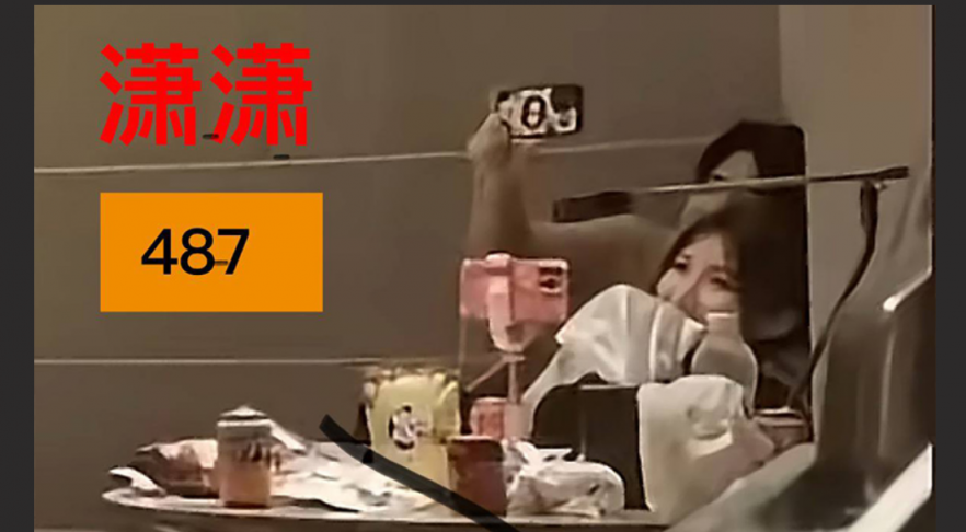 百万粉网易第五人格女主持 潇潇 恋爱期出轨电竞冠军487 脚踏两船逛街酒店性爱视频流出