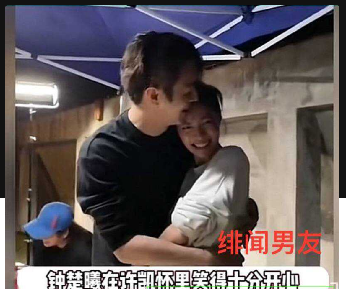 内娱女演员钟楚曦金鸡奖后台化妆冲上热搜 随之黑料被扒 与冯小刚同游澳门 且私生活混乱出轨