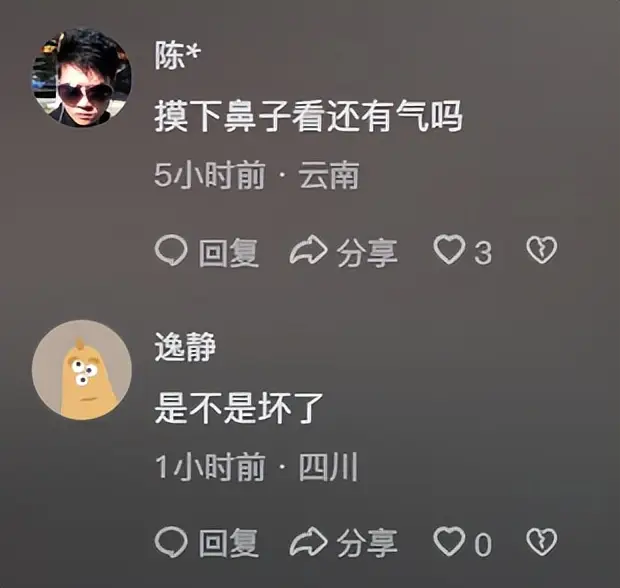 高颜值美女宿醉街头,疑似酒后被丢弃引热议:如此身材怎敢这么大胆?