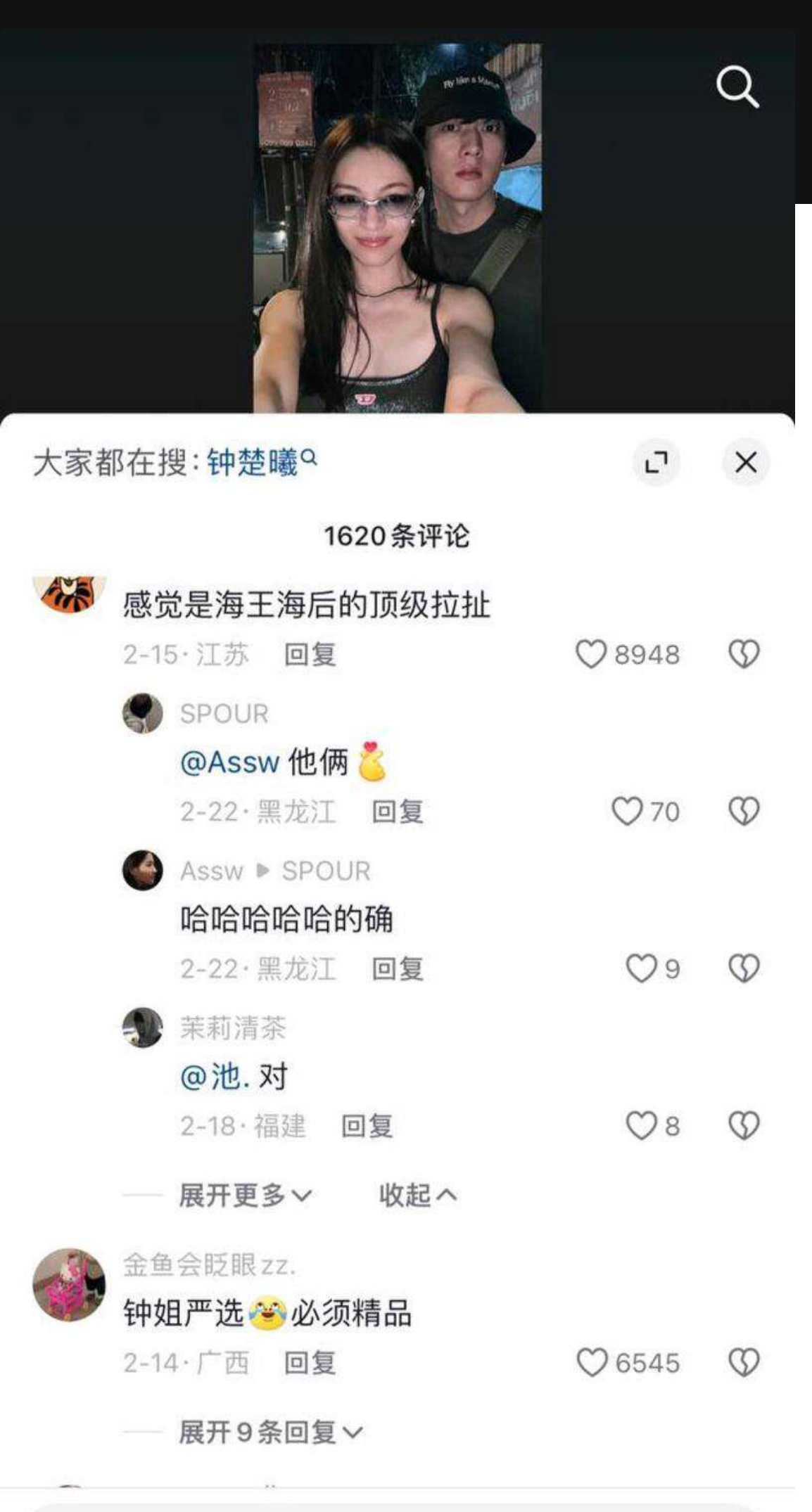 内娱女演员钟楚曦金鸡奖后台化妆冲上热搜 随之黑料被扒 与冯小刚同游澳门 且私生活混乱出轨