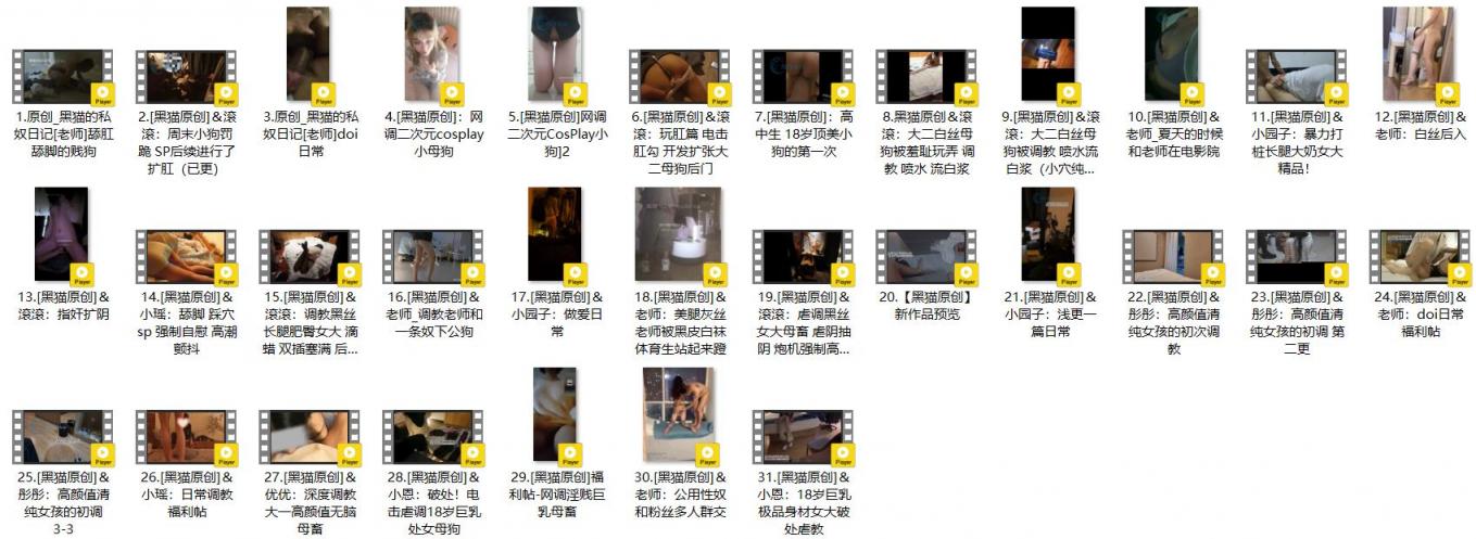 3P调教模特女神 暴力打桩长腿大奶女大 舔脚 踩穴 sp 强制自慰