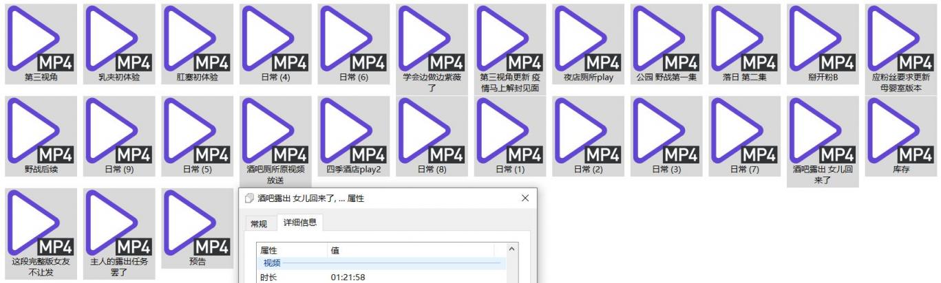 顶级M系高颜值女神调教啪啪露出 野战 土豪专属性玩物，在大鸡巴爸爸的鸡巴下变成淫荡的骚母狗！