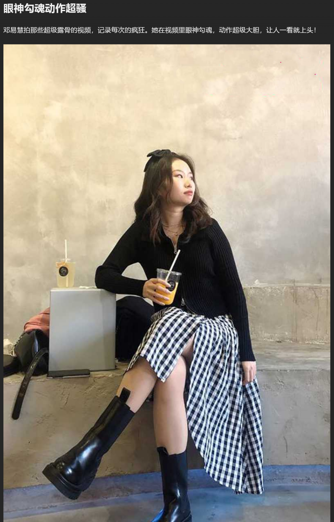 武汉纺织大学美女辅导员 邓易慧 性瘾上头拍发骚淫片撩男学生 睡遍校园帅哥 堪称学院公交车！