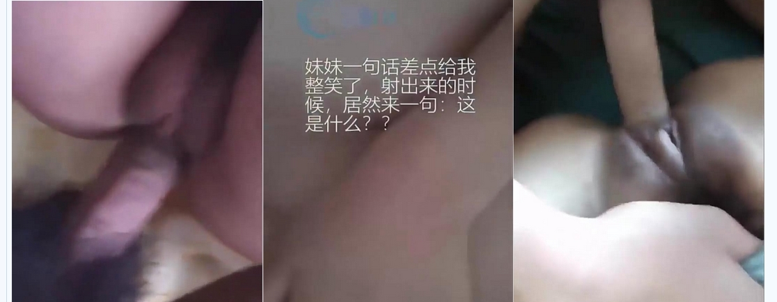 重庆哥哥乱伦 18岁处女亲妹妹,破处妹妹过程后续乱伦妹妹中途被买菜回家母亲发现