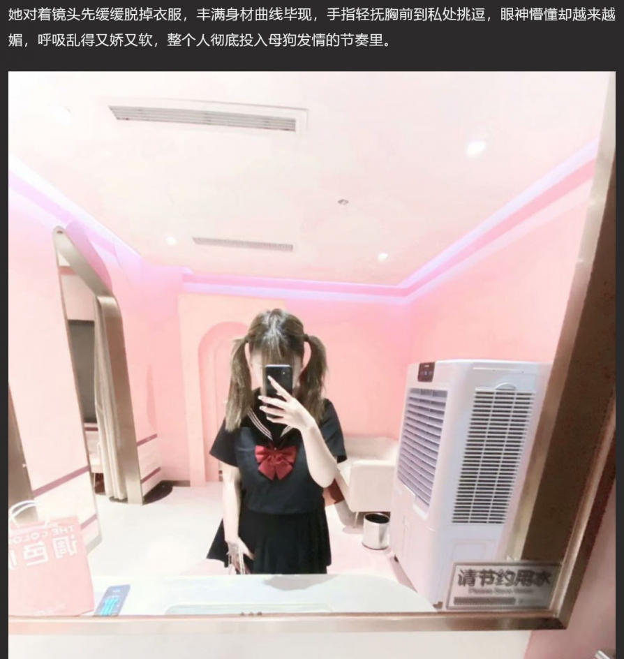 河北石家庄丰满女坦克 许丽丽 炮友不雅视频泄漏 懵懂眼神极品母狗反差野性