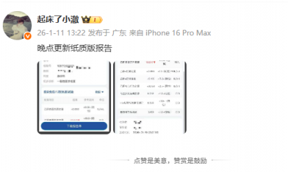 300万大网红起床了小澈疑似患病HIV行走的病毒