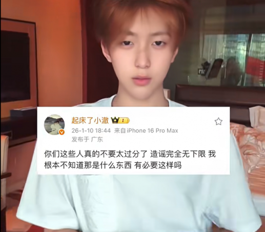 300万大网红起床了小澈疑似患病HIV行走的病毒