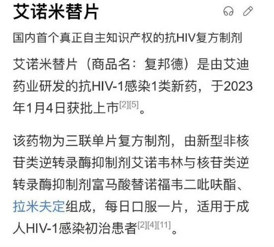 300万大网红起床了小澈疑似患病HIV行走的病毒